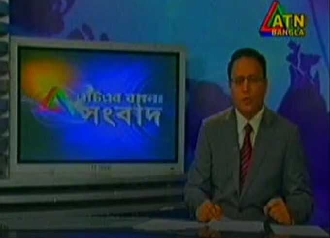 JSKS_ATN_News_Nilphamari-19.05.10