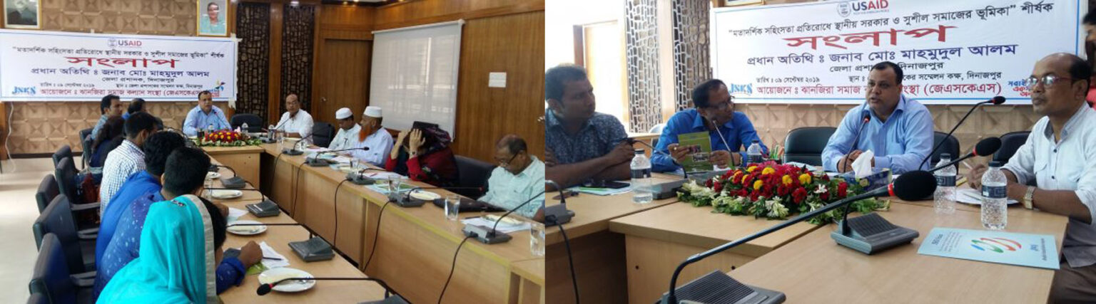 Capacity Development